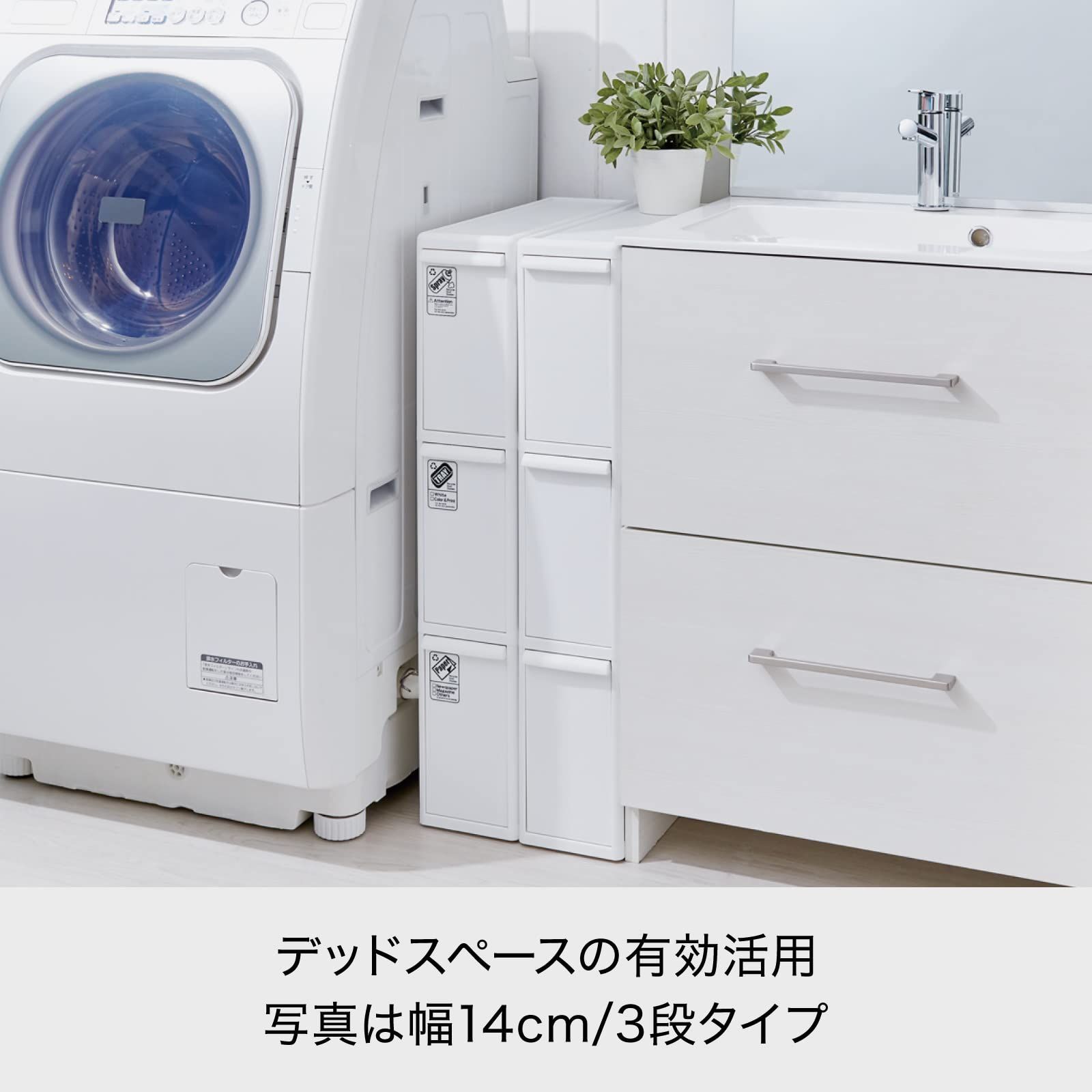 ライクイット like it フタ付きゴミ箱 分別引出し ステーション スーパースリム3段 約幅14 cm 奥行き46 5 高さ79 ホワイト 27 L 日本製 FBS 3 キャスター取り付け