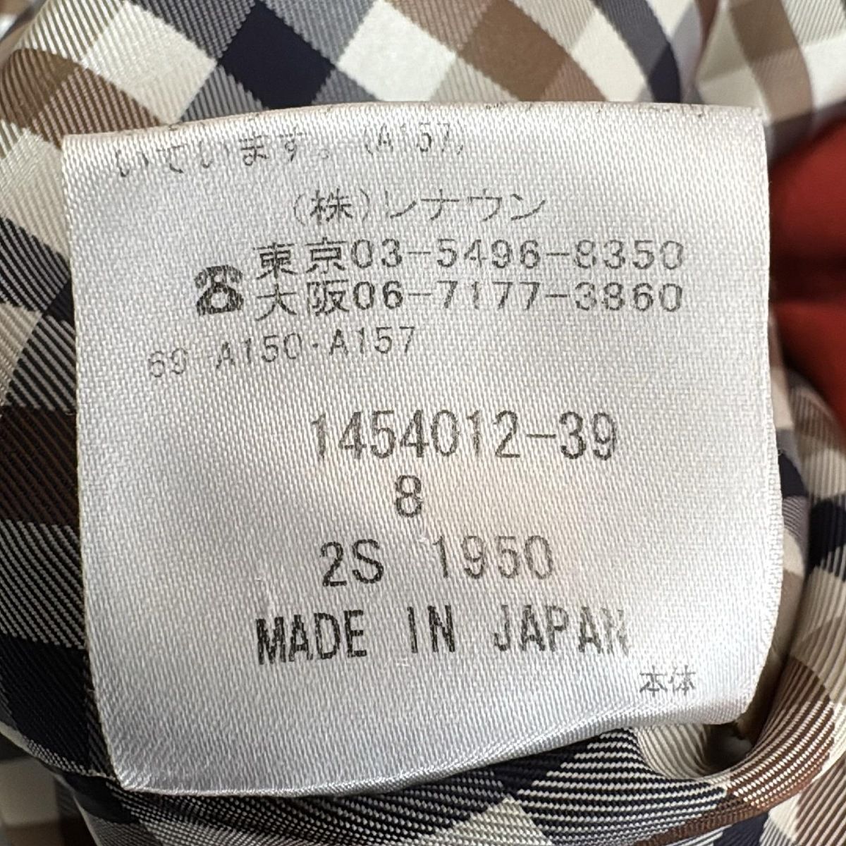 Aquascutum(アクアスキュータム) トレンチコート サイズ8 M Aquascutum(アクアスキュータム) トレンチコート サイズ8 M