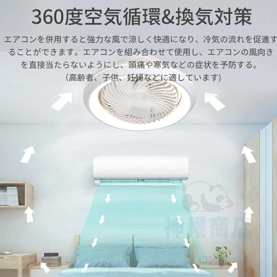 360°首振り オシャレ