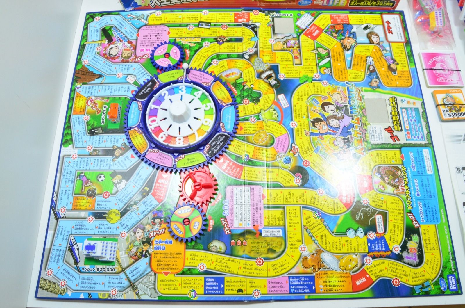 送料無料】 タカラトミー Takara Tomy 人生ゲーム move ボード