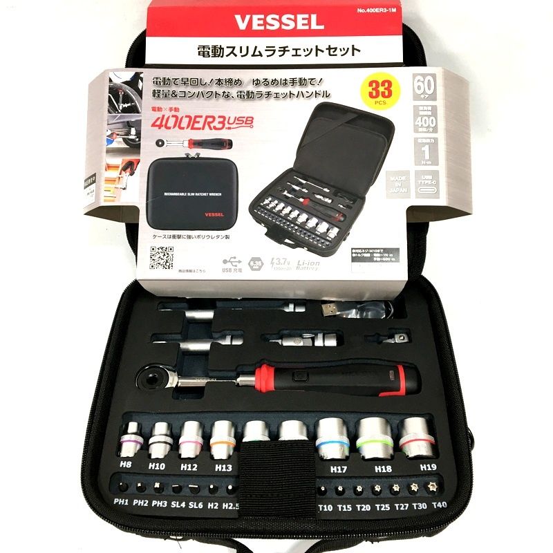 ベッセル 電動スリムラチェット 400ER3-1M 軽量 コンパクト 60ギア 電動工具 手動 DIY 工事 現場作業 大工道具 VESSEL △DW2684