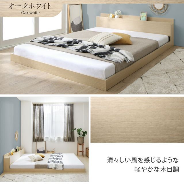 ベッド ローベッド フロアベッド フレームのみ ベット シングルベッド セミダブルベッド ダブルベッド フレーム ベッドフレーム グレー ブラック 白 ホワイト ブラウン おしゃれ 宮付き すのこ ベッドフレームのみ シ NEXPOTALLINN_EU