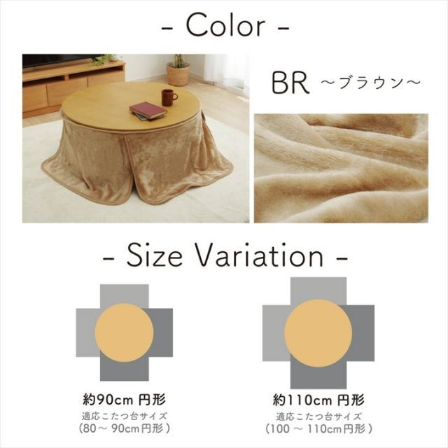 洗える 円形