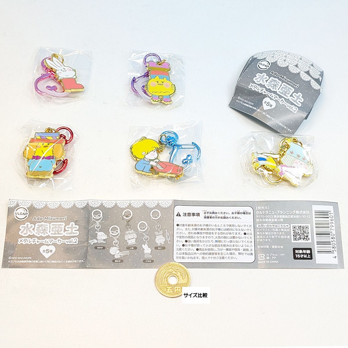 【新品未開封】フルコンプ8種+銀テ♡ayu × My Melody カプセルトイ 新品未開封】フルコンプ8種+銀テ♡ayu × My Melody カプセルトイ