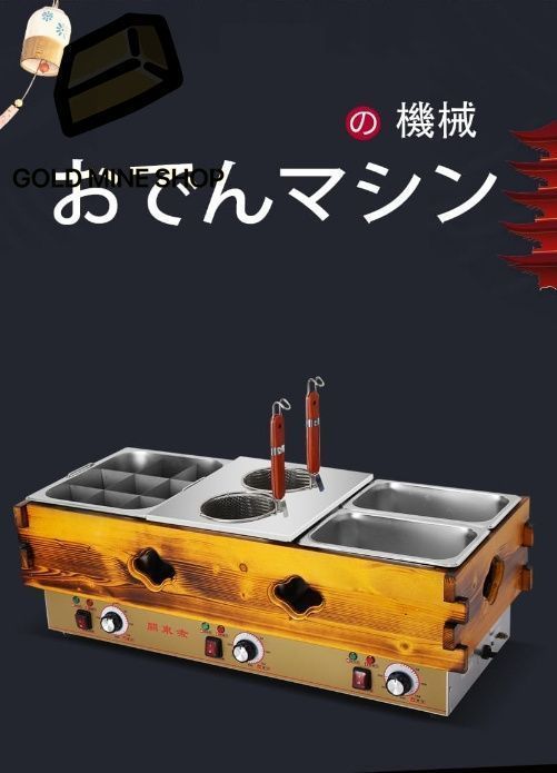 自動保温機能