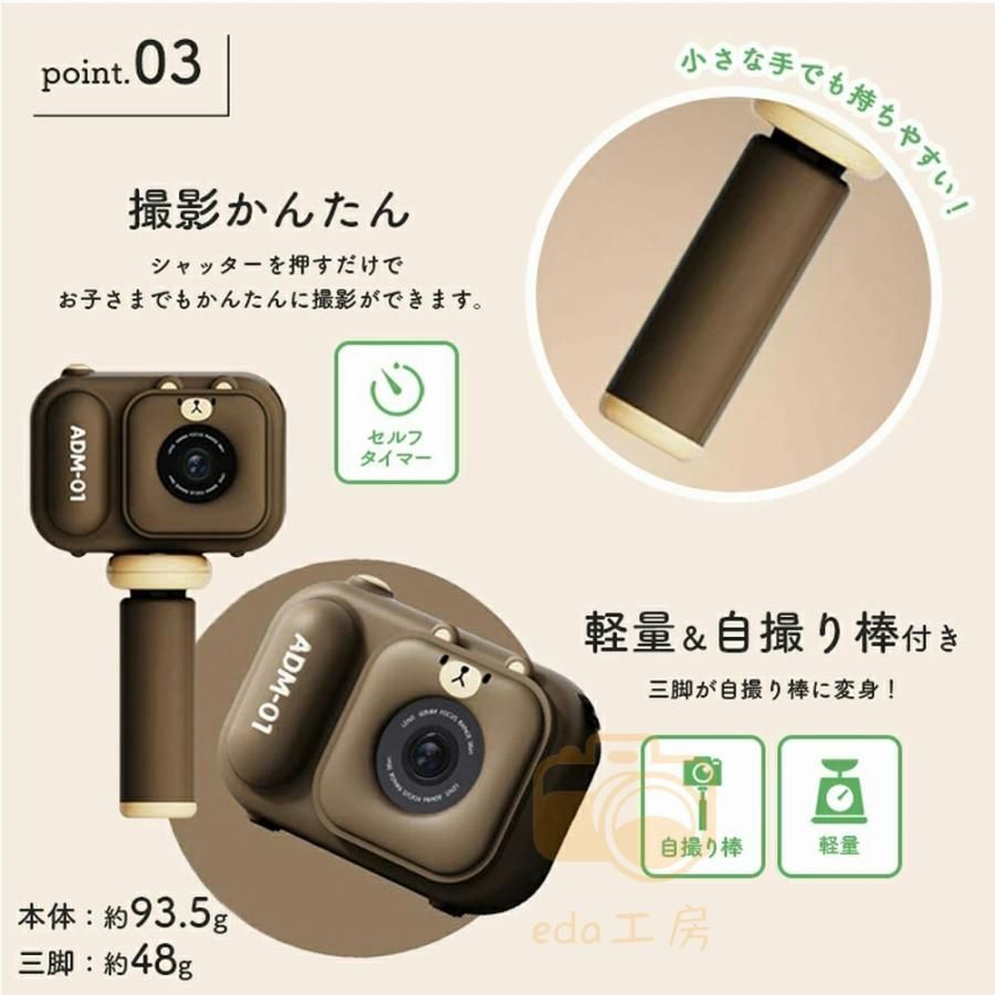 3歳