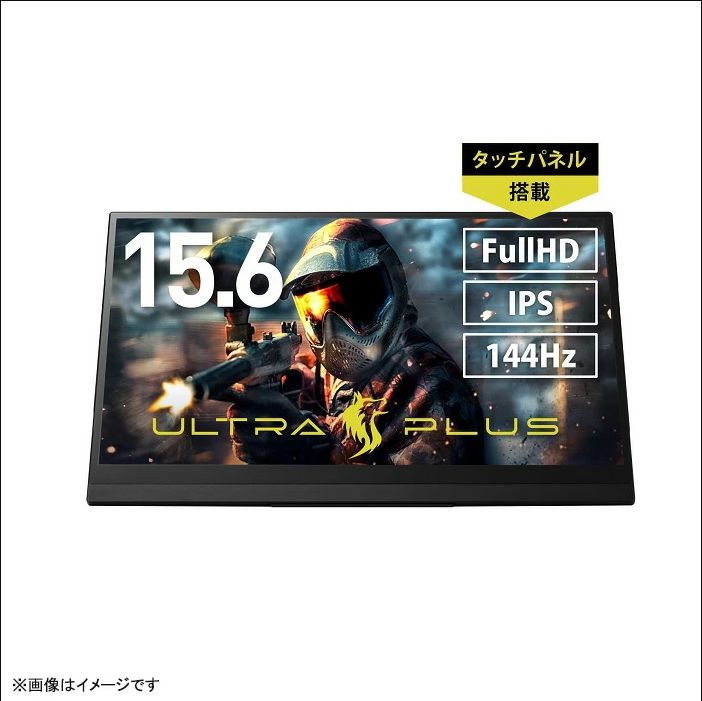 PRINCETON 15.6インチ ワイド タッチ機能 ゲーミング モバイルモニター