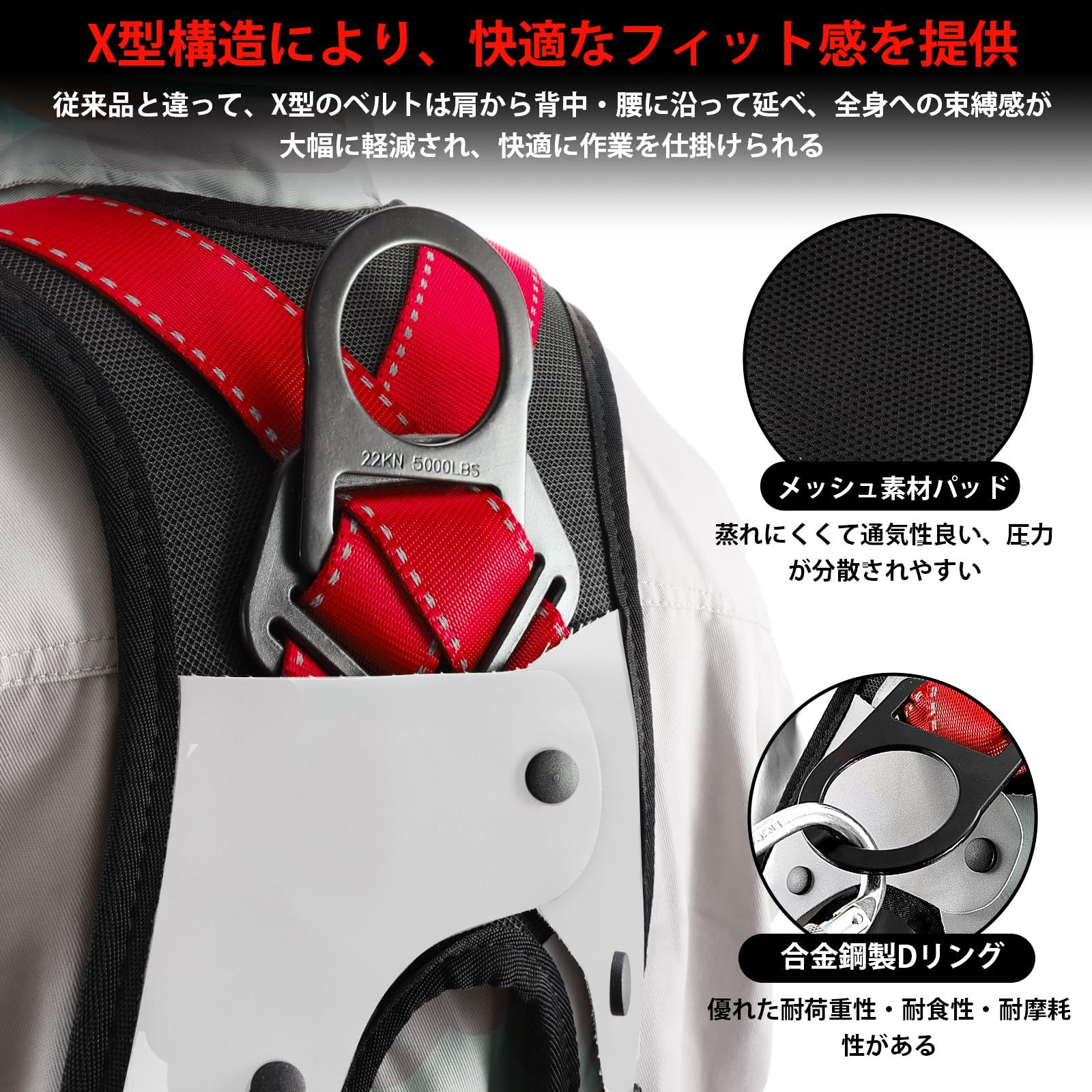 TT TRSMIMA フルハーネス 新規格 セット フルハーネス安全帯：全身反射 