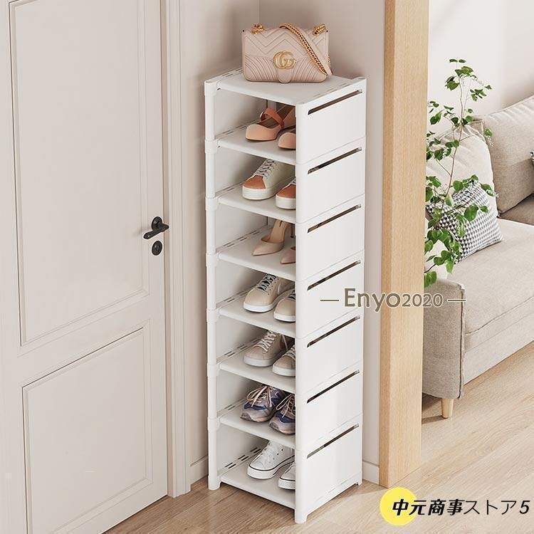 今年の新しい【全新品】シューズラック 8段 靴 収納 大容量 スリム 靴箱 省スペース 下駄箱 玄関収納 おしゃれ 靴収納 ラック すき間 すきま 隙間 コンパクト 4266 手袋のまま操作
