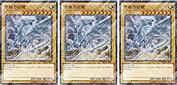 限定 青眼の白龍 CoCo壱番屋配布 KC MVPI-JP002 Amazon.co.jp: 【シングルカード】限定)青眼の白龍(CoCo壱番屋