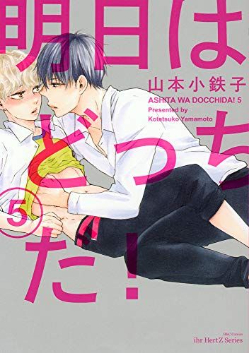 山本小鉄子　まとめ売り 山本小鉄子先生ギャラリー＆カフェ「小鉄子茶店」 - コミコミ