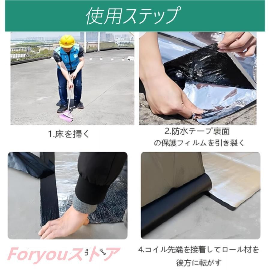 20m アルミニウム箔面