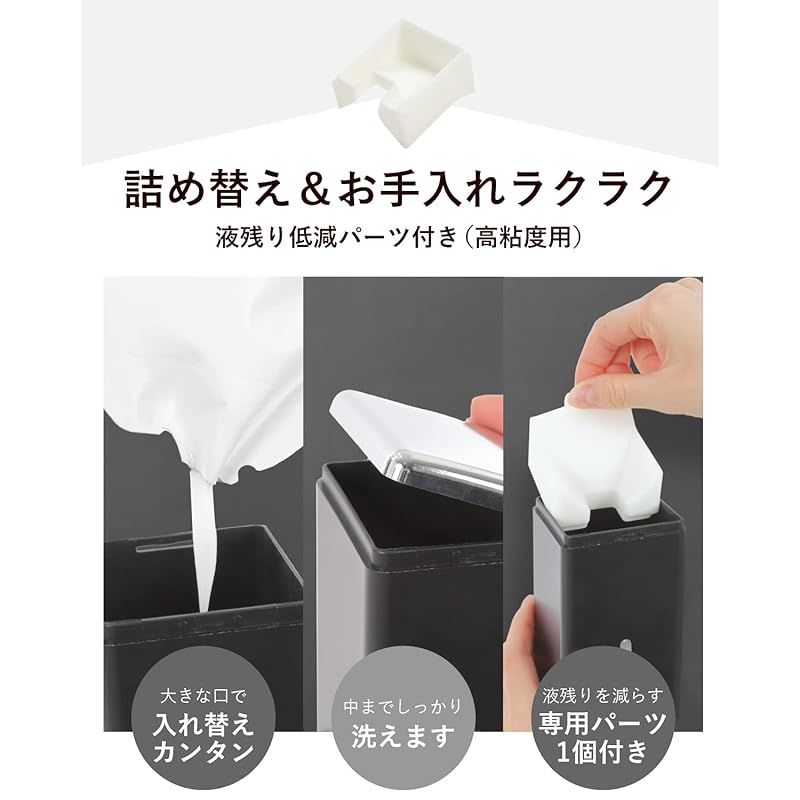 シャンプーボトル