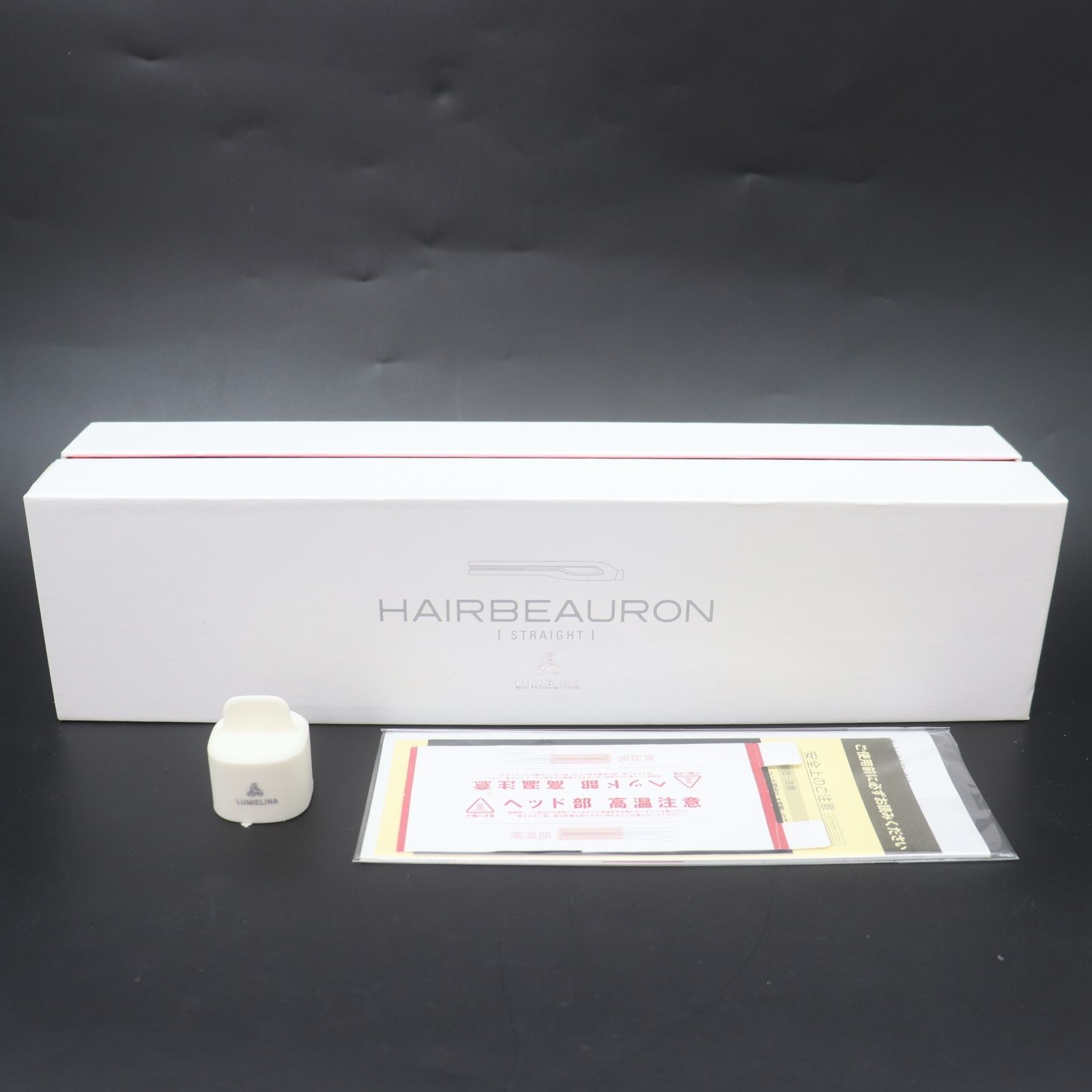 美品✨LUMIELINA HAIRBEAURON HBRST-G リュミエリーナ リュミエリーナ HAIRBEAURON HBRST-G オークション比較 - 価格.com