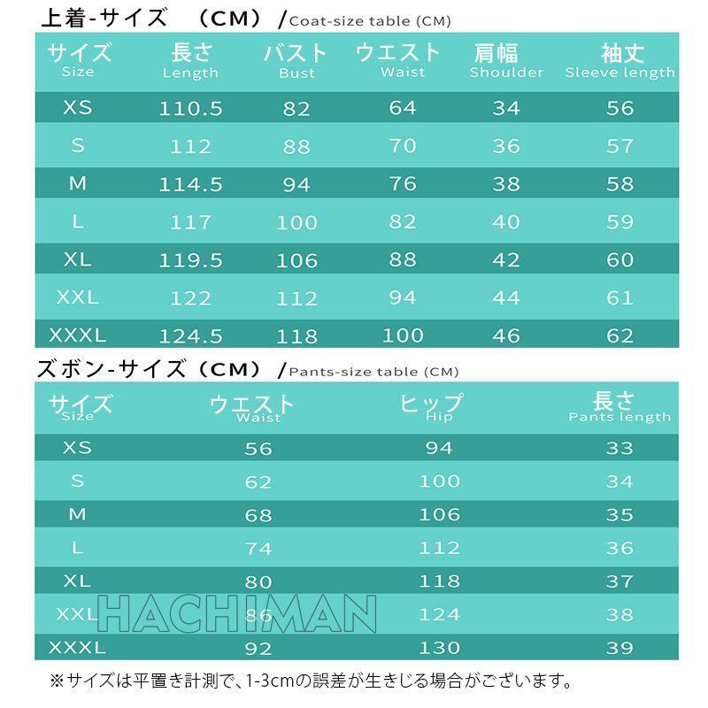 ハロウィン