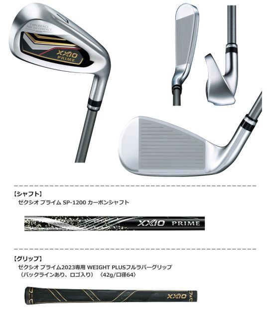 XXIO PRIME ゼクシオプライム SP-1200 メンズアイアン 6本 R ゼクシオ