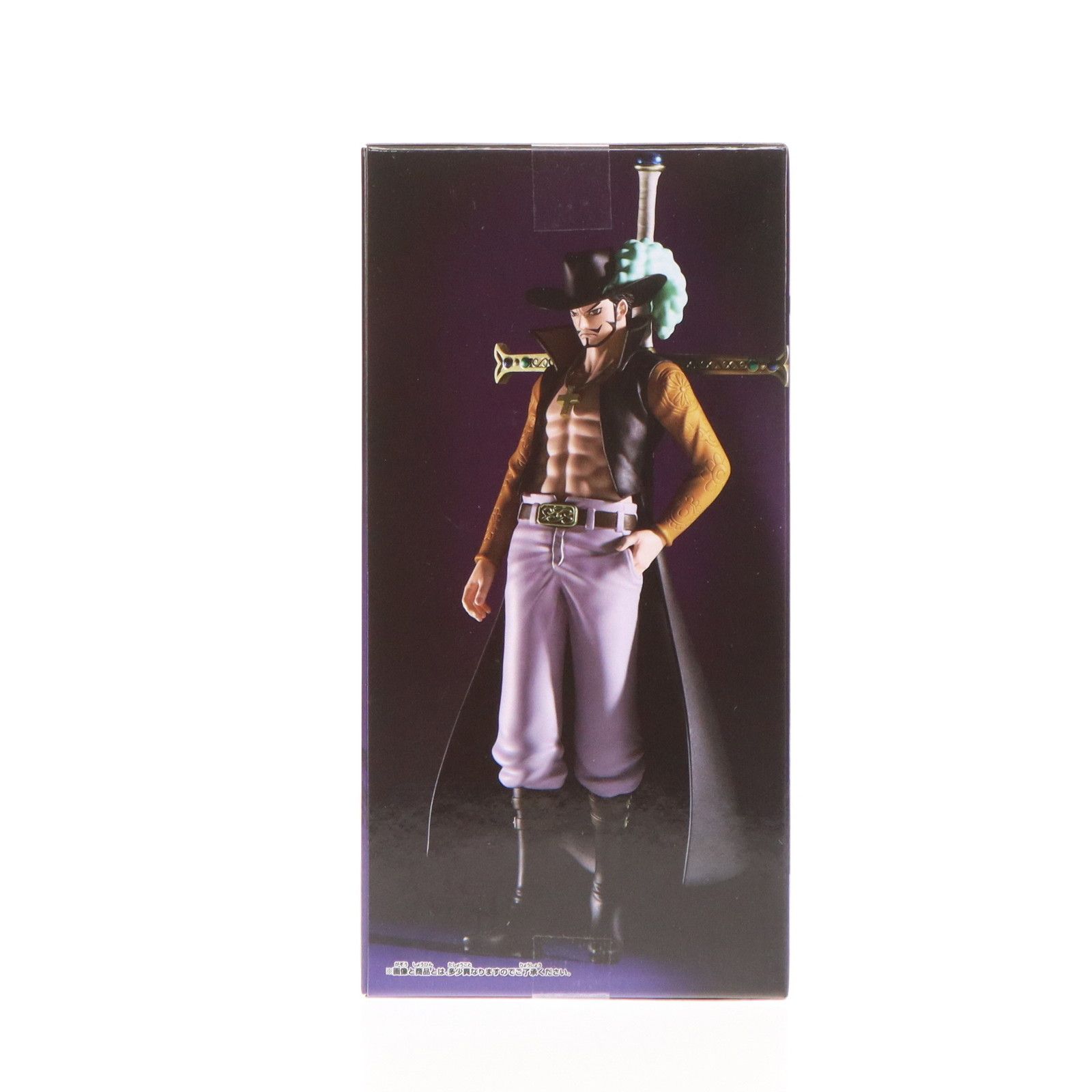 ジュラキュール・ミホーク ワンピース THE出航-DRACULE.MIHAWK- ONE