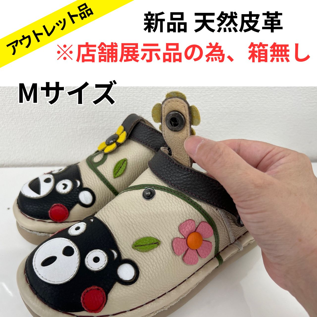 エスタシオン くまモン コラボ Estacion 2way サンダル Mサイズ