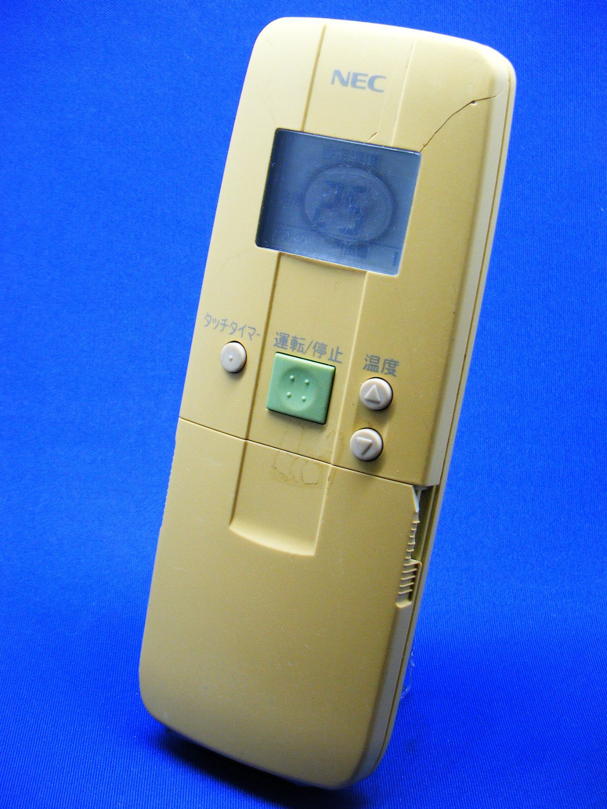 NEC エアコンリモコン NER-VSG - AV周辺機器