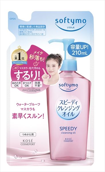まとめ買い-36点セット ソフティモ スピーディ クレンジングオイル つめかえ メイク落とし クレンジング