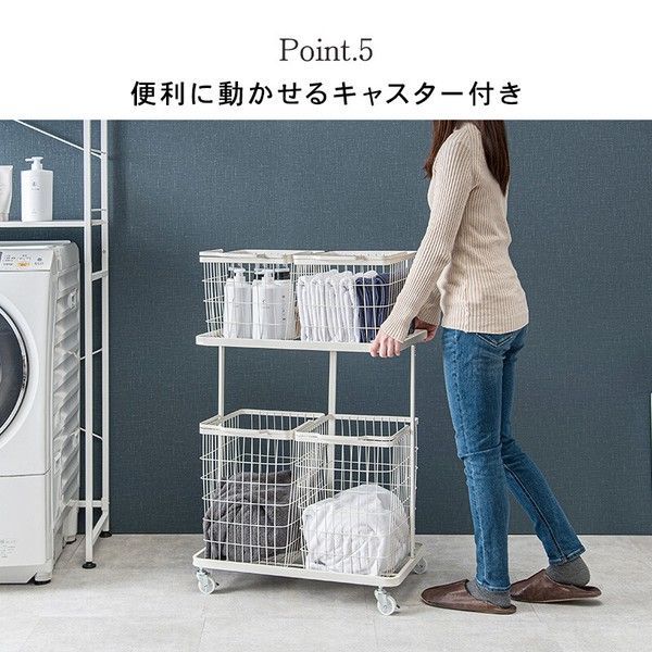 ランドリーバスケット キャスター付き