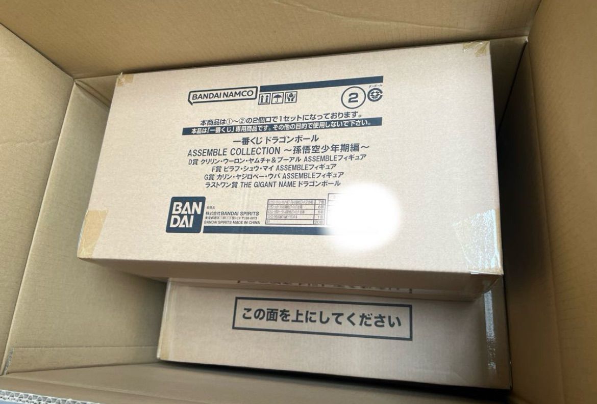 一番くじ ドラゴンボール ASSEMBLE COLLECTION 孫悟空少年期編