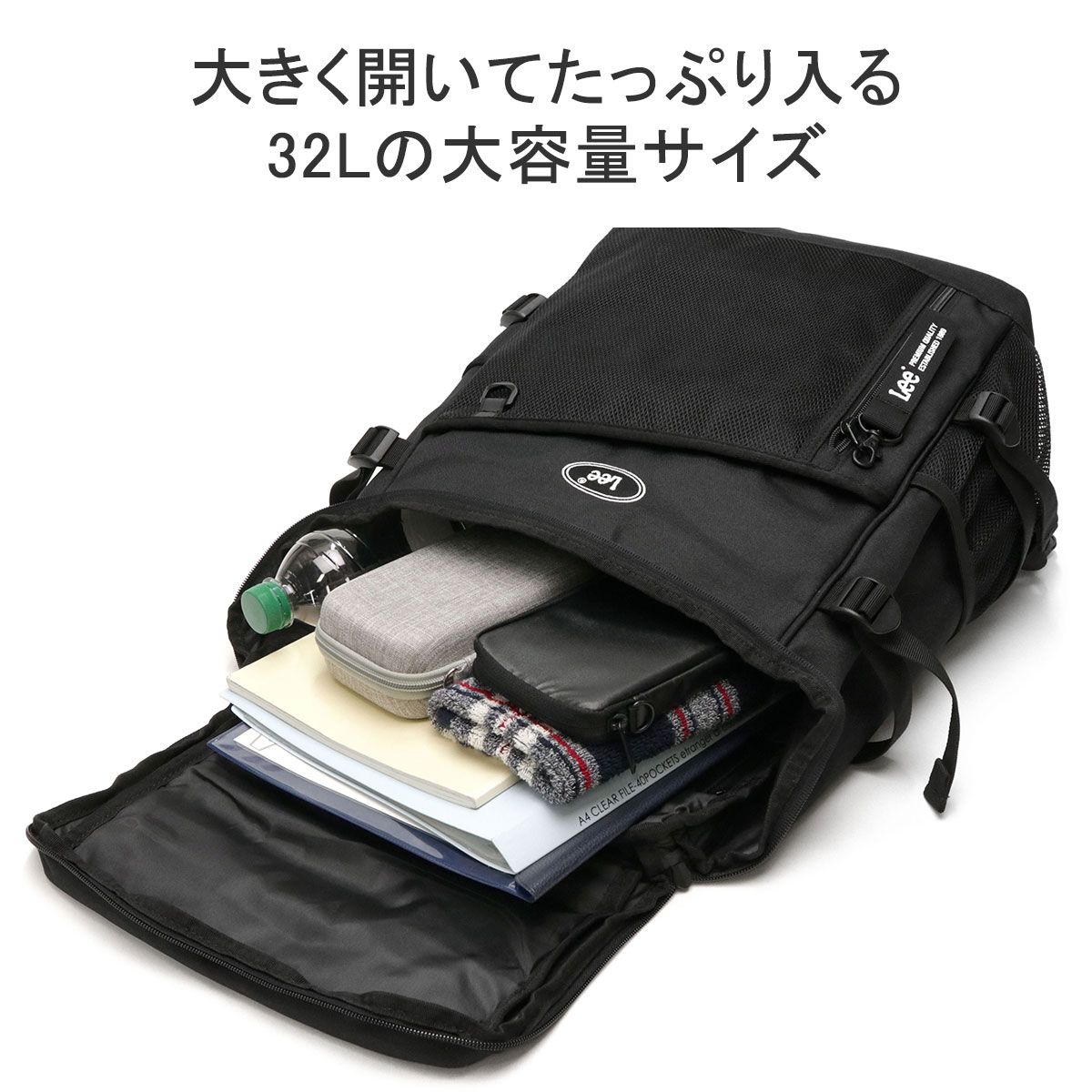 Lee リー リュック メンズ レディース 大容量 通学 LEE ブランド