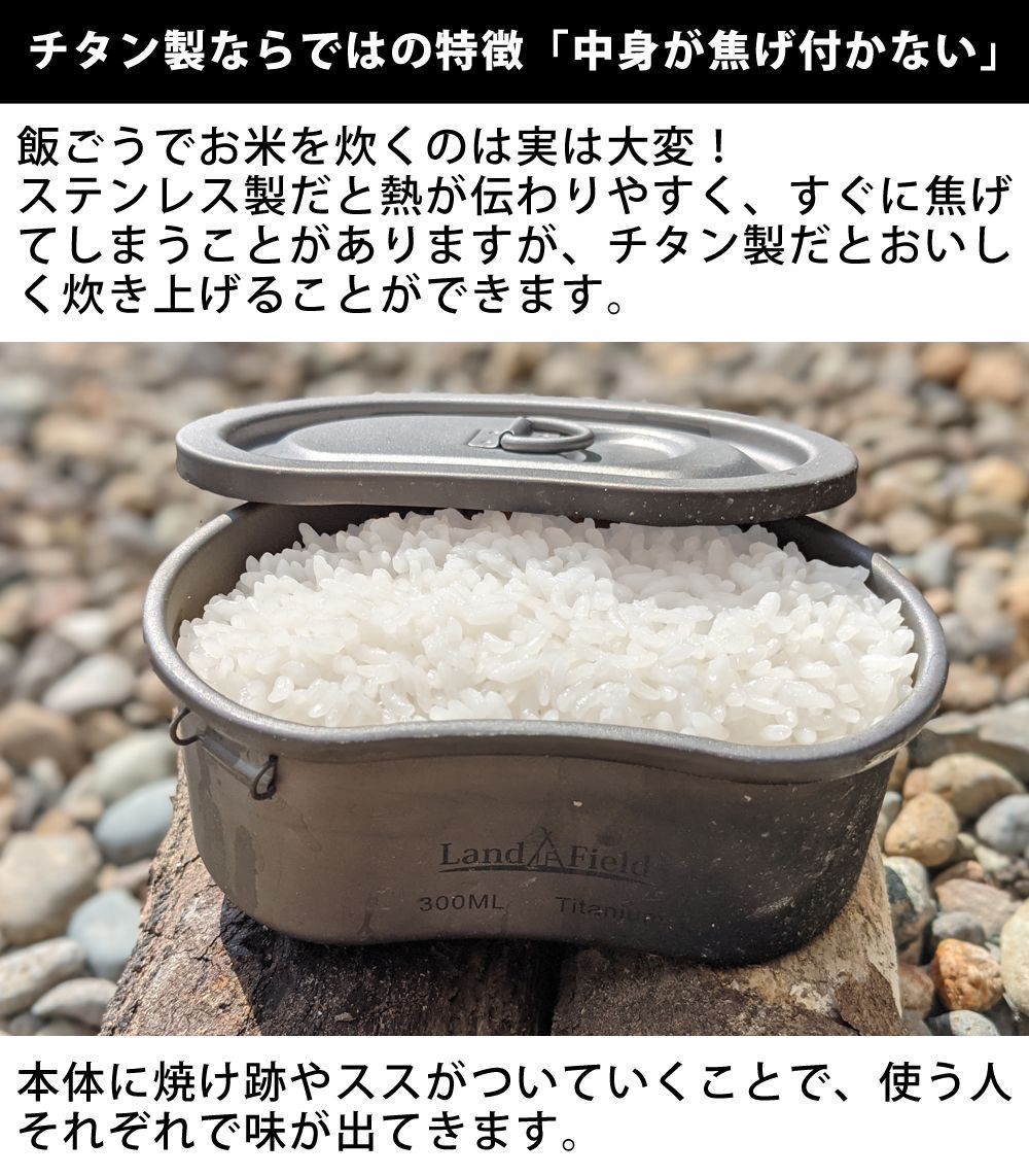 セット LF-TMT01