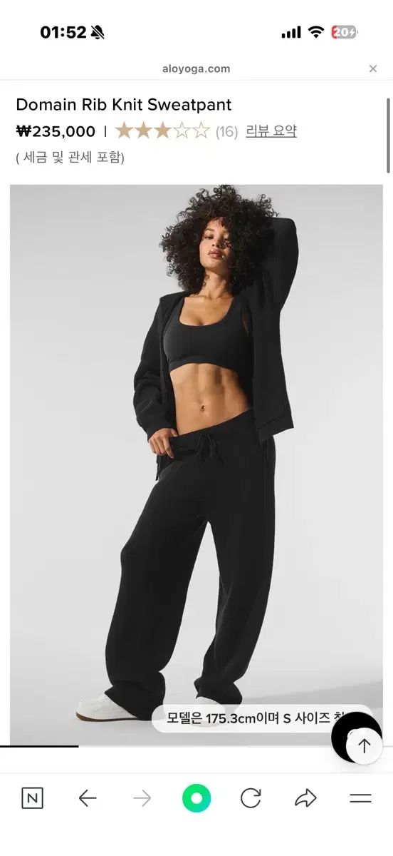 S alo R ニット パンツ ブラック