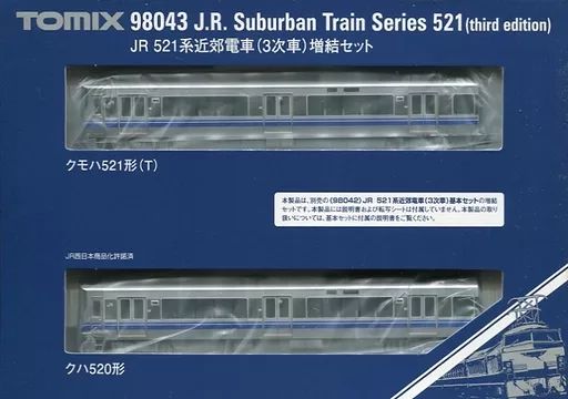 中古】鉄道模型 1/150 521系近郊電車 3次車 2両増結セット