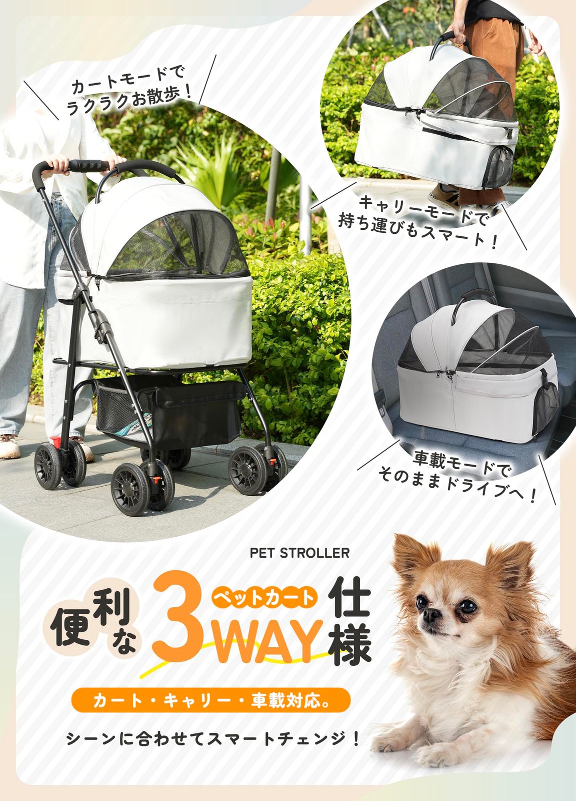 人気商品3WAY 犬用 カート ベビーカー ペットバギー ワンタッチ折り畳み 犬 対面式 フルオープン 前輪360°回転 分離式 後輪ブレーキ付 耐荷重20kg 多頭の小型犬-猫 ペットカート 中型犬一匹用 お出かけ 散歩 ペットと もっとお出かけ楽しむ STEELWINDOWSANDDOORS_COM
