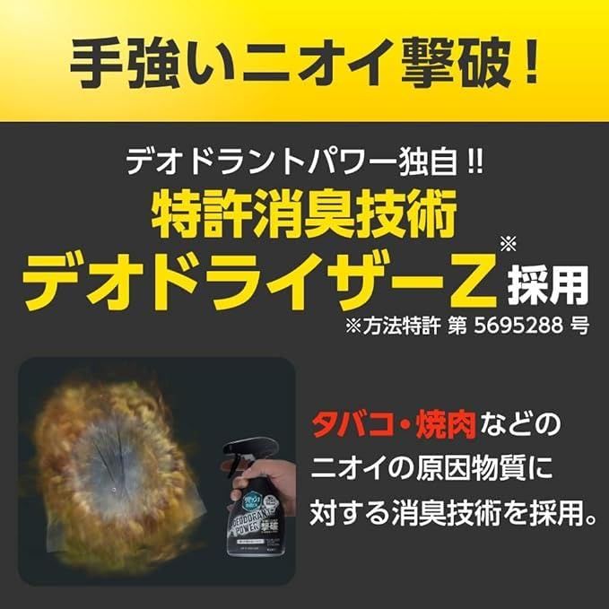 香りが残らないタイプ 詰替え用