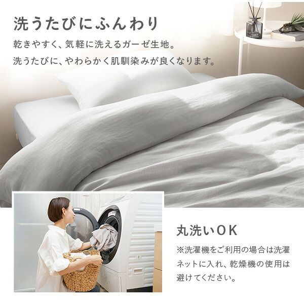 敷布団 カバー 寝具 単品 シングル 約105×215cm グレー 綿100