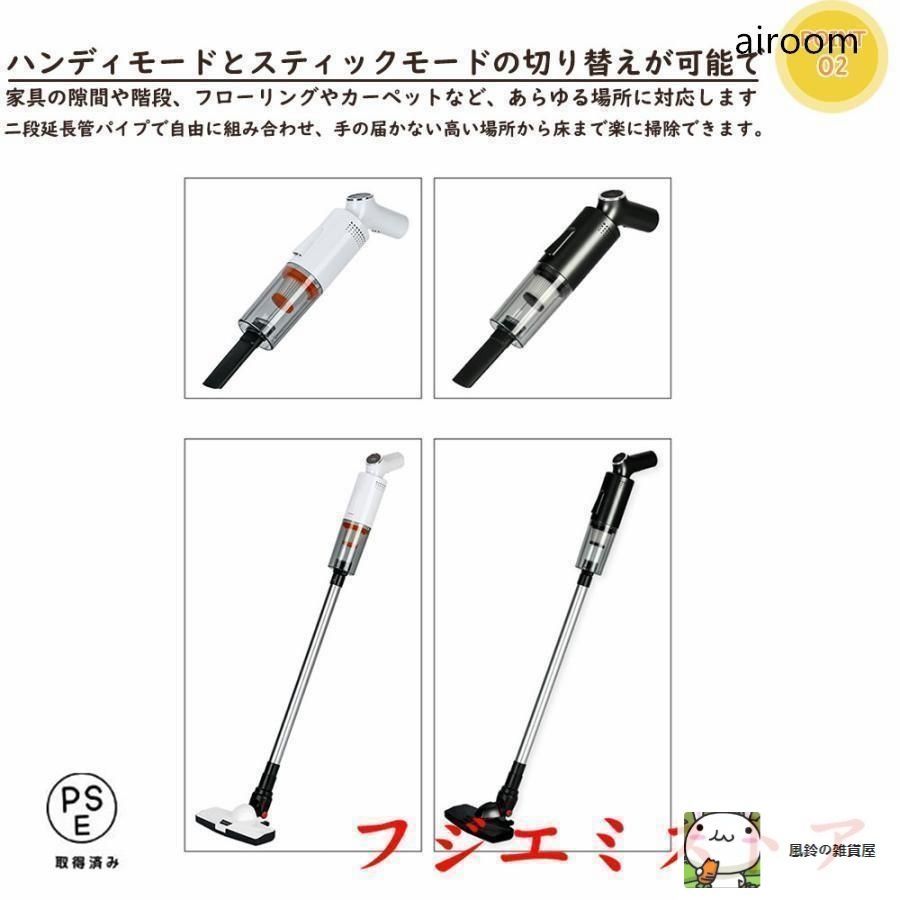 吸引x水拭き】掃除機 コードレス コードレス掃除機 人気 サイクロン式