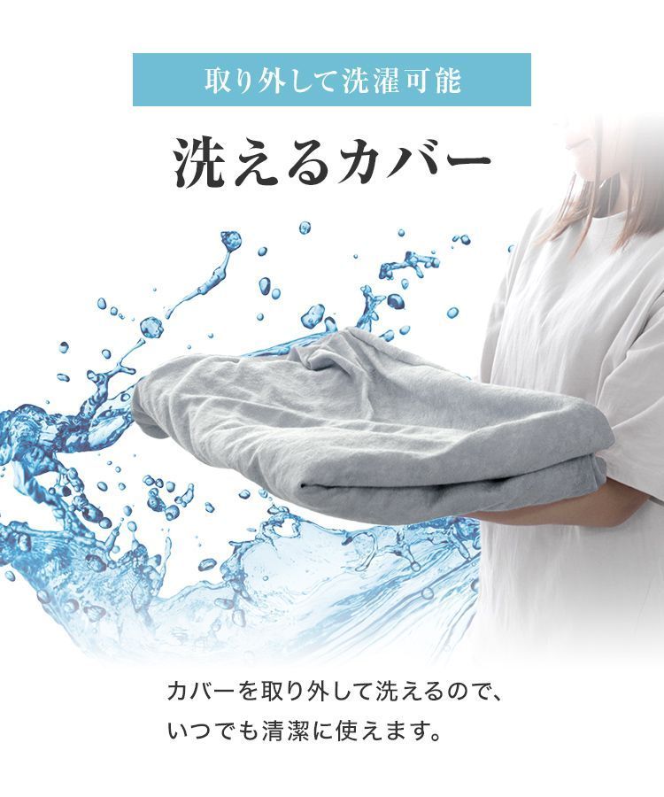 パイル生地 マットレス