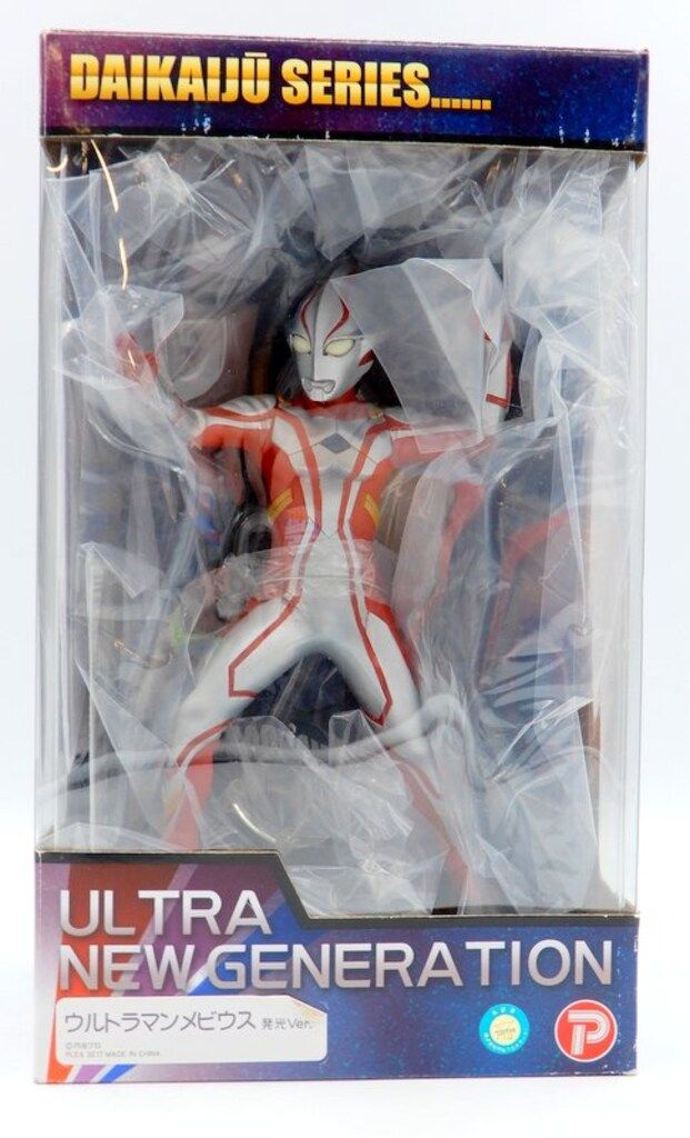 エクスプラス 大怪獣シリーズ ULTRA NEW GENERATION ウルトラマン
