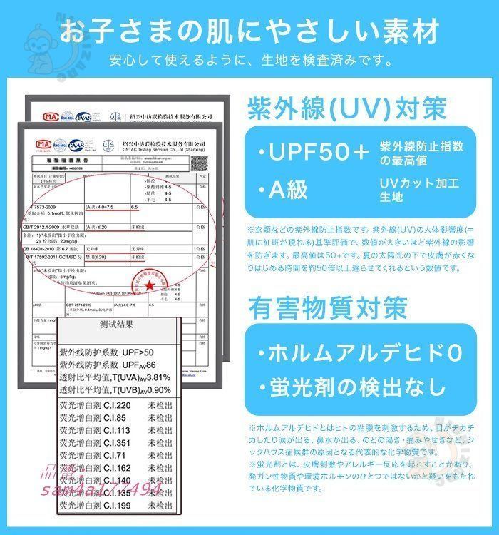 女の子 キッズ 水着 ワンピース | 2点セット オールインワン フリル 0 1 2 爆買 プール スイムキャップ 110cm-130cm (90,