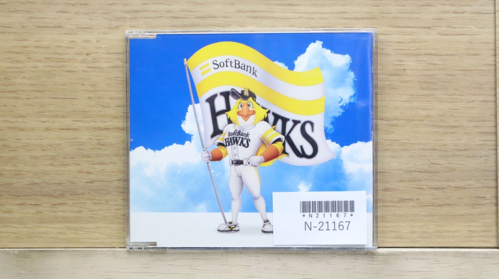 国内盤CD☆藤井フミヤ/Fumiya Fujii□ 勝利の空へ 【AICL1615