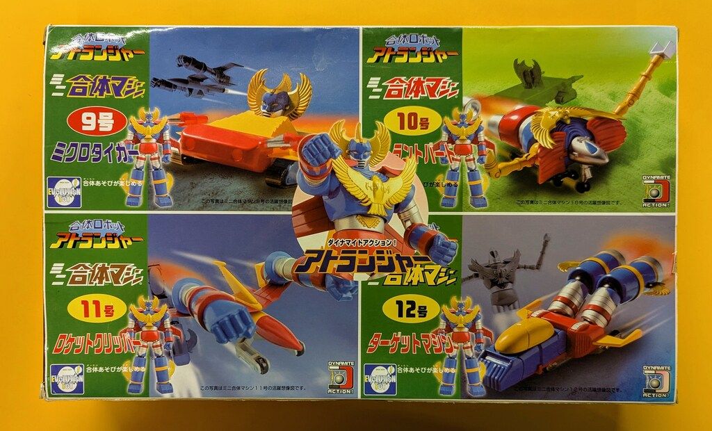 EVOLUTION-TOY ダイナマイトアクション アトランジャー ミニ合体版 11