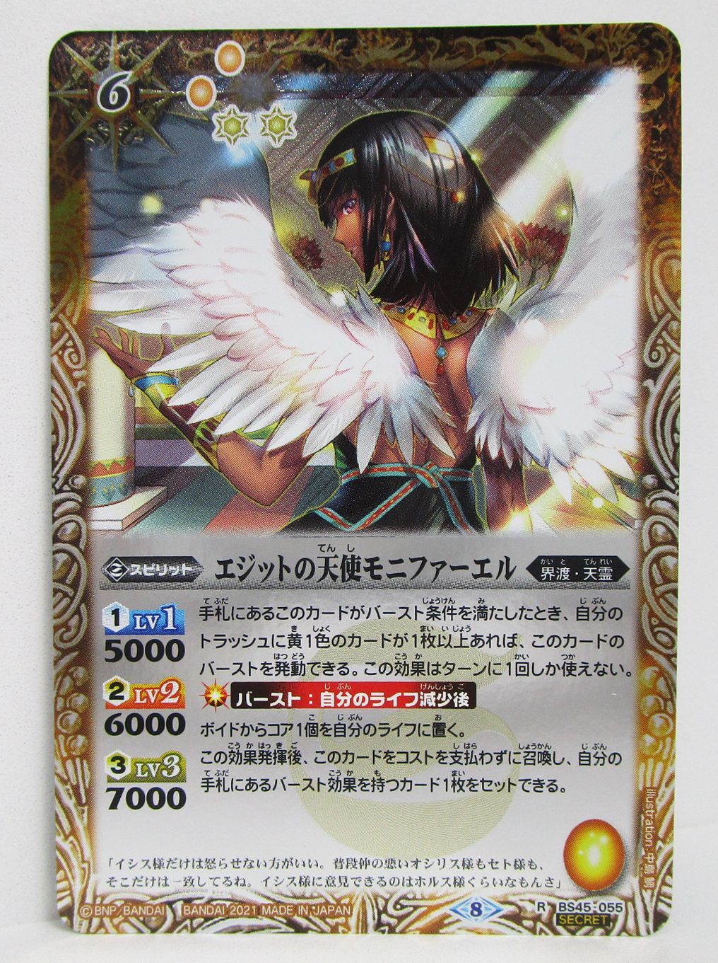 シャワーズV MAX：「夏ポケカ」キャンペーン PROMO PSA10