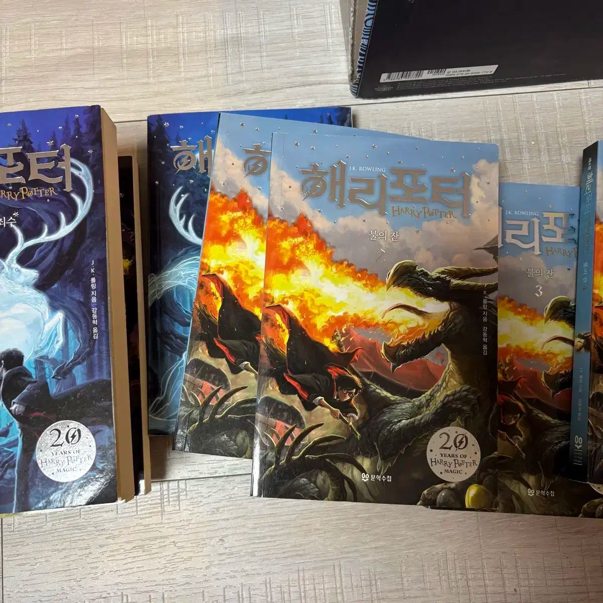 ハリー・ポッター 20 記念日 改正版 全巻 セット 2025年最新