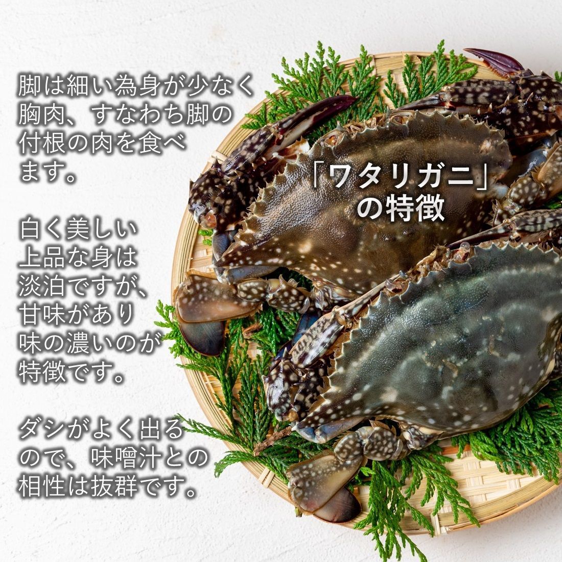 三陸産ワタリガニ ボイル済み冷凍4kg ケジャンやチゲ、鍋用としても大人気の商品