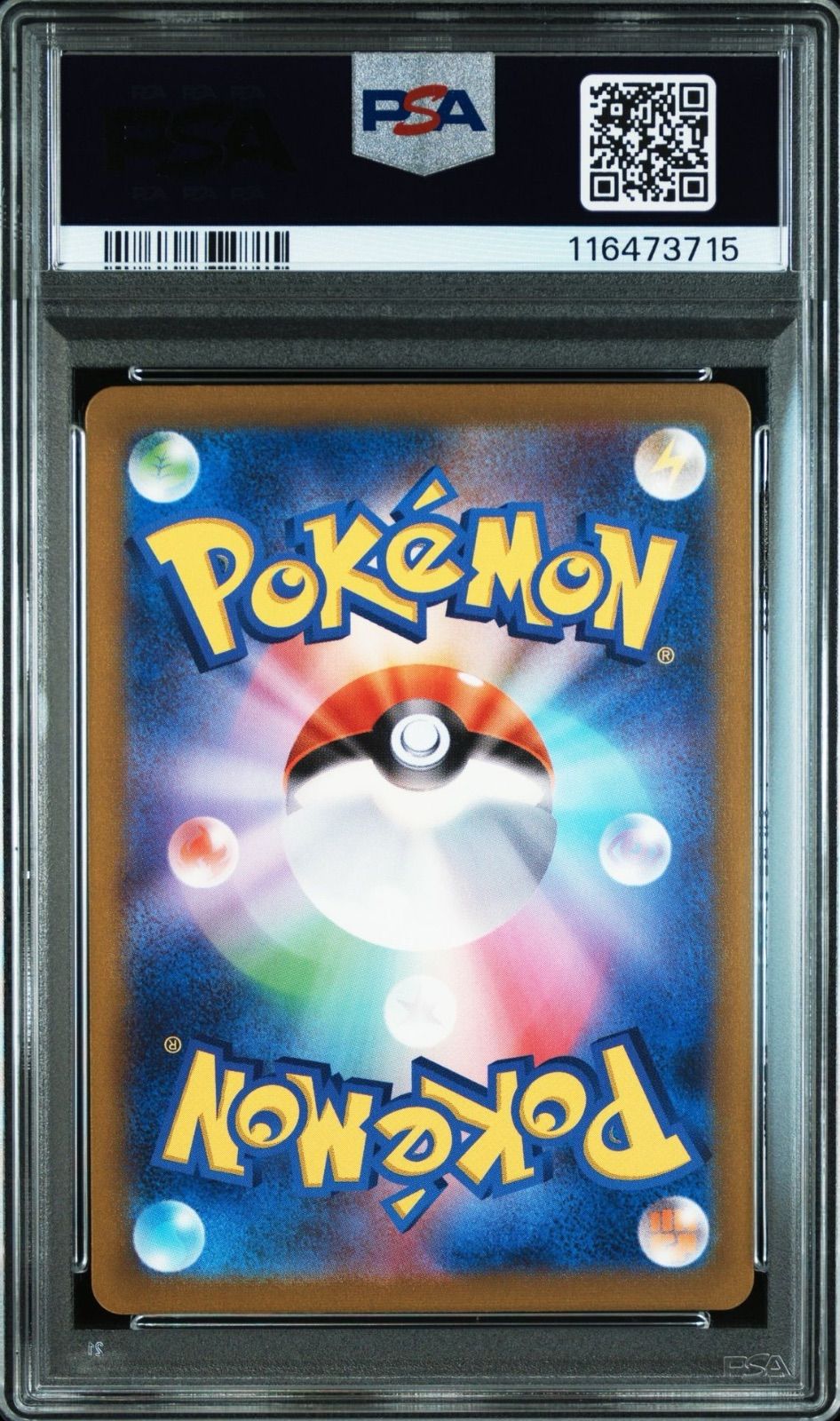 PSA10】 3連番 フシギダネ ヒトカゲ ゼニガメ AR スペシャル