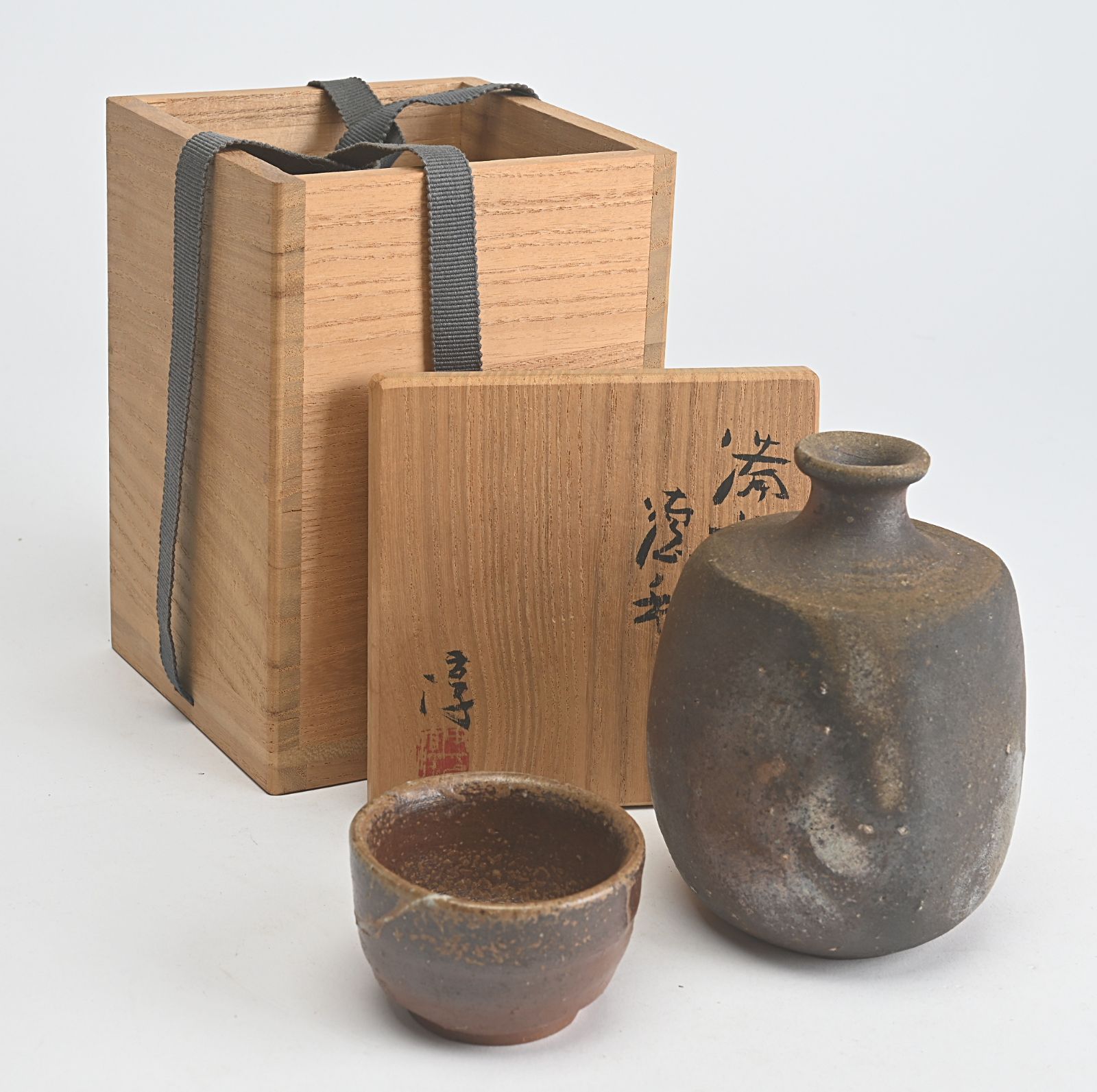 伊勢崎淳 備前焼 徳利 ぐい呑 共 人間国宝