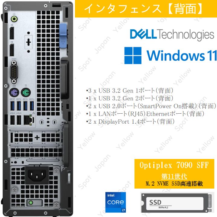 光学ドライブ搭載無線WIFI6 BT5.3