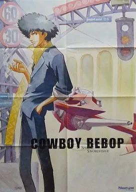 中古】ポスター（アニメ） B2ポスター(八つ折) スパイク・スピーゲル 