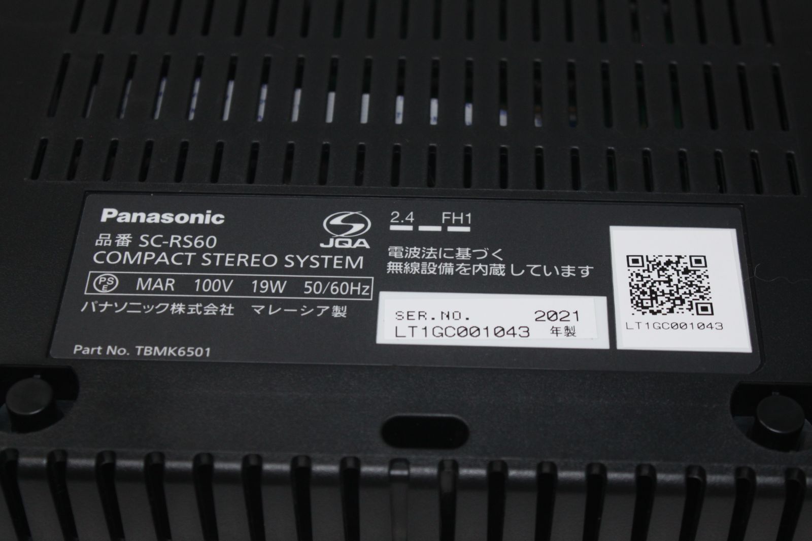 Panasonic|コンパクトステレオシステム|SC-RS60|ミニコンポ