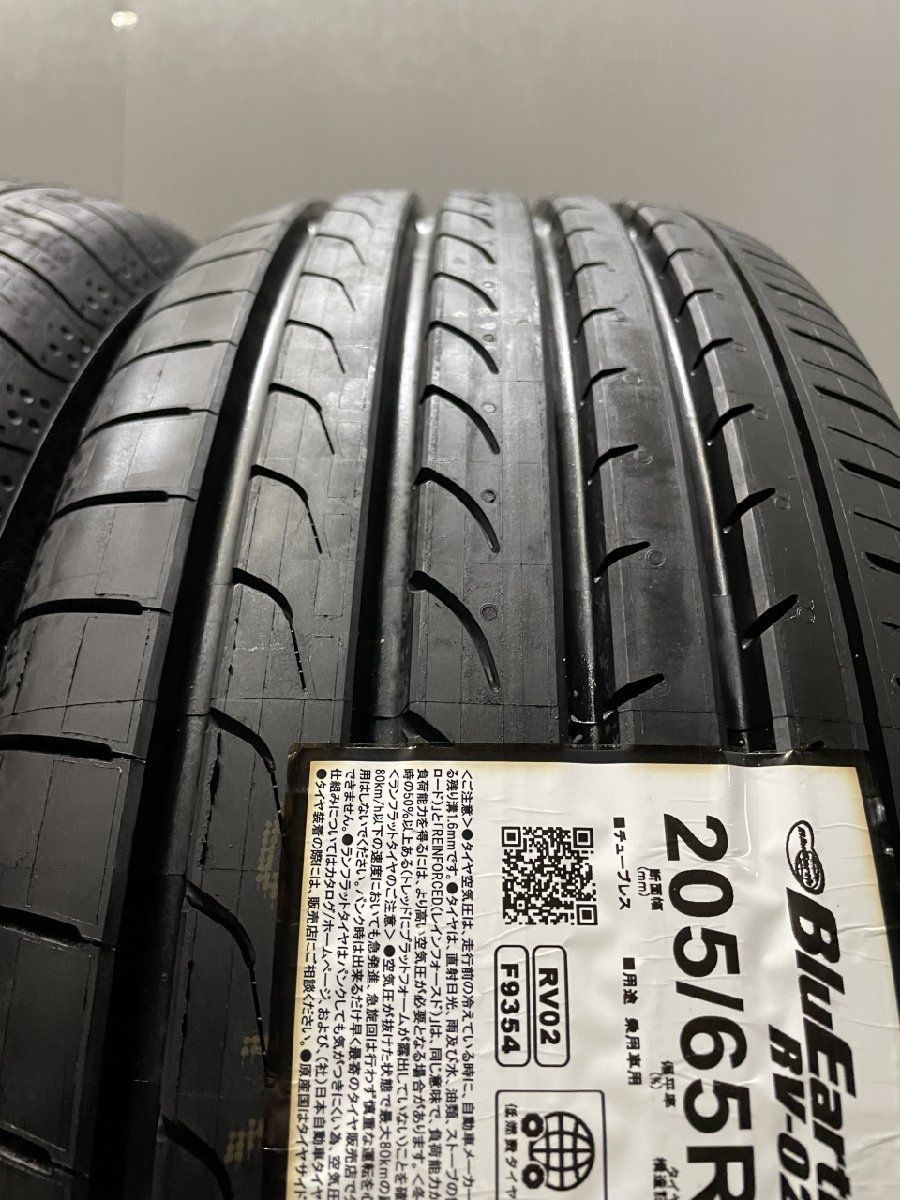 新品 YOKOHAMA BluEarth RV-02 205/65R15 15インチ 夏タイヤ 4本 2020