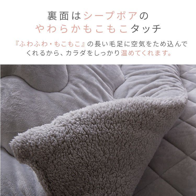 【公式】こたつ おしゃれ こたつ布団 長方形 暖かい こたつ毛布 毛布 こたつ掛け布団 ボリュームこたつ布団ボア 保温 節電 洗える thumbnail 5