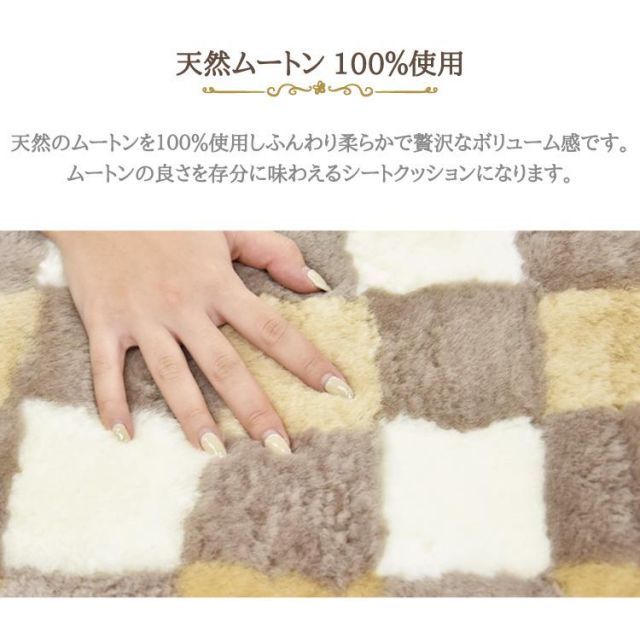 クッション 座布団